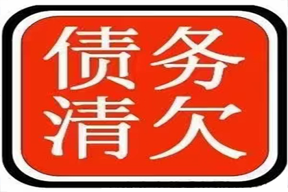 兴国追债公司